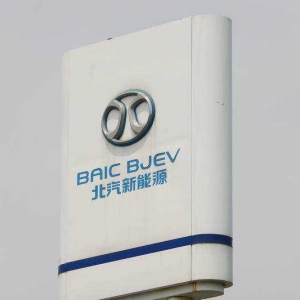 政府补贴退坡之后，北汽新能源高管贪腐与巨额亏损“浮出水面”