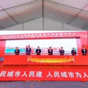 宁德时代上海临港项目正式开工，预计一年内建成投产