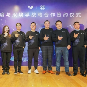 集度与采埃孚达成战略合作，将联合开发智能底盘技术