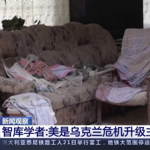 俄乌冲突，汽车产业“躺枪”