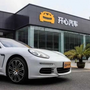 开心汽车“不开心”