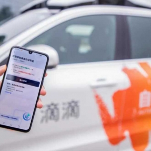 出行业务遭重创后，滴滴或将切换至造车赛道