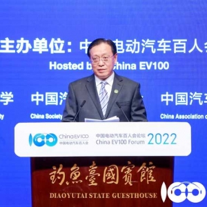 发改委：新能源汽车现有基地达合理规模前，不再新增产能