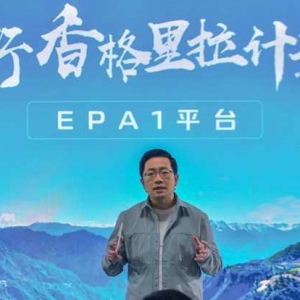 深蓝能让长安达成所愿吗？