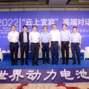 欧阳明高：动力电池企业既要仰望星空也要脚踏实地