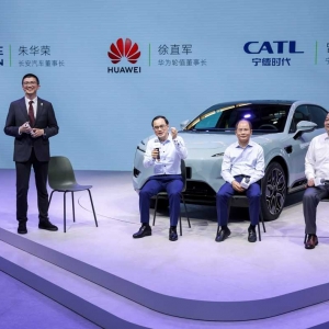阿维塔发布全新一代智能电动汽车技术平台CHN