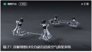 造车新势力频频以话题“出圈”，后续影响尚难估量