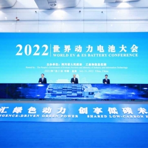 车企给宁德时代打工？矿产资源不是瓶颈...... | 2022世界动力电池大会