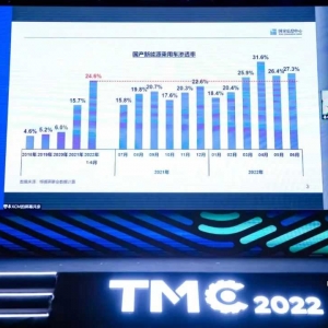 围绕“新汽车”与“电驱动”，这场国际汽车变速器年度盛会上都说了啥？