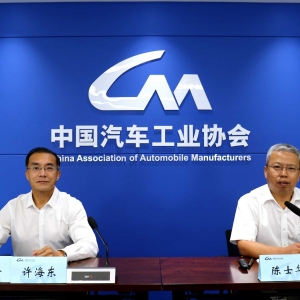 中国汽车工业协会2022年8月信息发布会在北京召开（附完整产销PPT图）