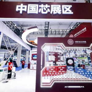 逾百款中国芯重磅亮相世界新能源汽车大会，以科技创新支撑“双碳”目标早日实现