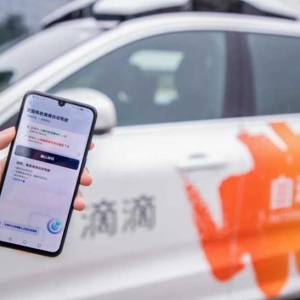 Momenta参投上汽旗下享道出行 Robotaxi“铁三角”合作模式为何“火花”不断