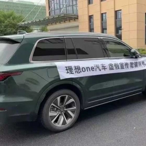 为什么又是理想？