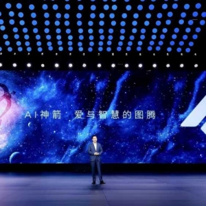 埃安发布新LOGO及高端品牌，首款超跑预售128.6万起