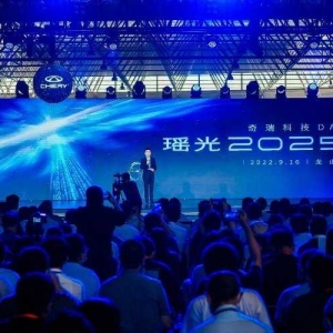 理工男的跃迁：奇瑞祭出“瑶光2025”