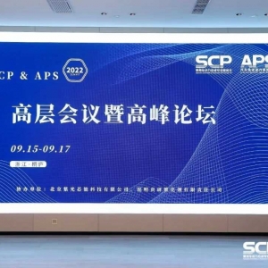 新能源车渗透率已超20%，能源形式应交还市场公平选择——SCP & APS举办行业高峰论坛 ...