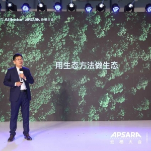 斑马智行全景展示AliOS车载系统软硬新生态