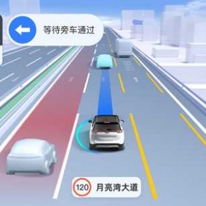 如何用超低算力实现行泊一体？百度给出答案