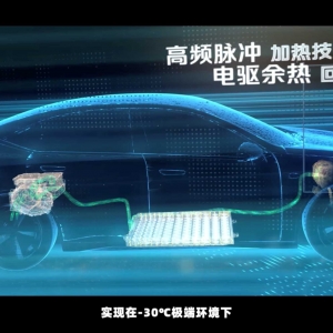 创新不设限，长安“原力”技术正式发布