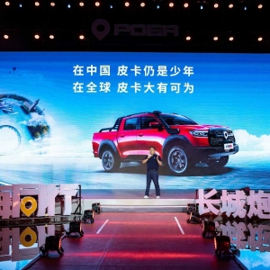 挺过2022！长城再次“起跑”：调整旗下品牌组织架构