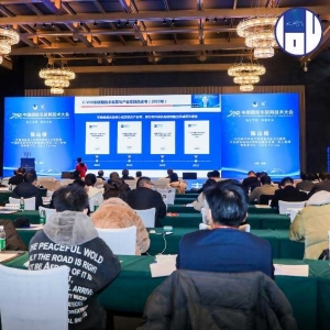 C-V2X车联网白皮书及智库成果重磅发布，赋能智能网联汽车和智慧交通产业发展
