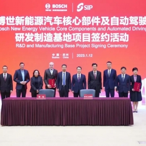 博世投资70亿，在苏州建立新能源汽车核心部件及自动驾驶研发制造基地