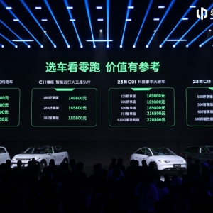 四款车型全线降价，不按常理出牌的零跑向油车“宣战”