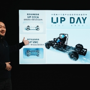 悠跑科技发布全线控UP超级底盘