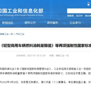 最高奖励2000万元！7月各地新能源车政策一览