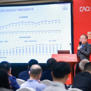 2023年中国燃油车用户满意度保持历史最高水平