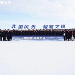 极寒区域电控底盘驾乘体验 驾乘联盟专场活动在黑河成功举办