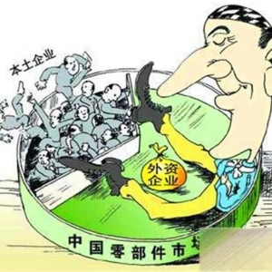 中国汽车零部件基本已空心化和边缘化