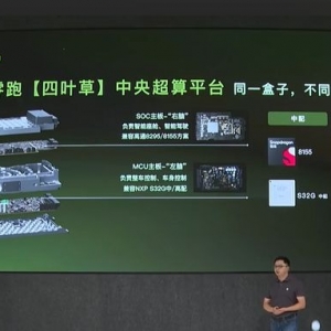 车企，还玩全栈自研？