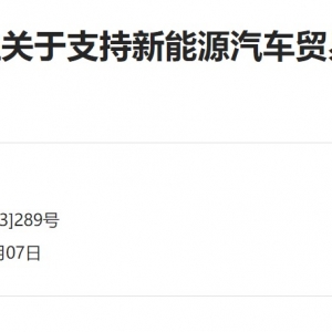 支持海外设立研发中心，将为企业带来什么？