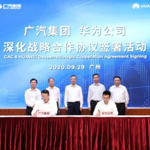 广汽离不开华为？