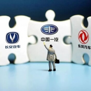 放宽考核，一汽东风长安会变强吗？