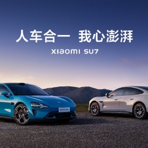 小米这“泼天流量”，谁酸了？