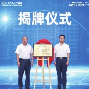 30余家单位组建工作委员会 汽车研发工具软件关键一环正待补齐