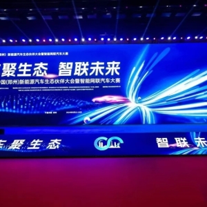 汽车兴城“郑”当时