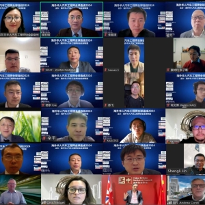 华人汽车工程师全球连线：聚焦自动驾驶和新能源汽车高质量发展 ...