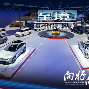 从“在中国生产”到“为中国创新”，合资车企主动求变