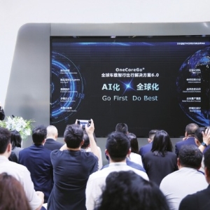东软方案加速“人车共智慧”时代到来