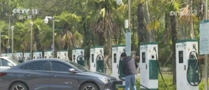 桩车增量比达1:3！充电基础设施建设与新能源汽车销量增长形成良性适配 ... ...