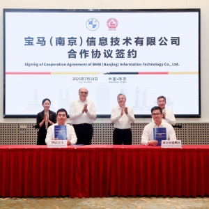 华晨宝马与南京市合作成立信息技术研发新公司，领悦南京将独立运营