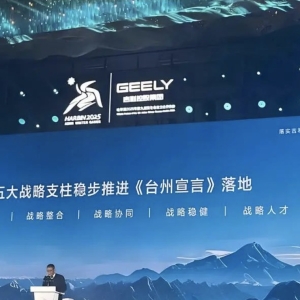 汽车公司反复拆分，整合尽头何在？