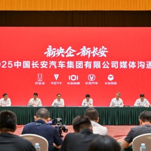 朱华荣等：新长安成立，长安汽车的大机会来了