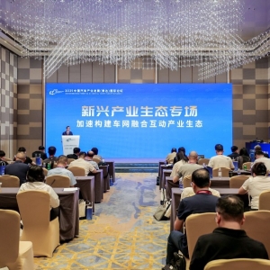 车网互动关键是生态共建