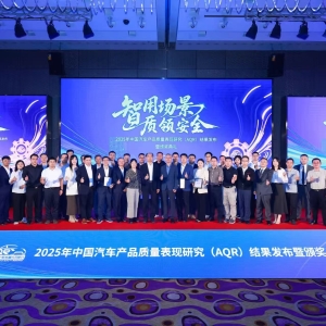 2025中国汽车AQR报告：核心零部件持续向好，行业质量整体下降