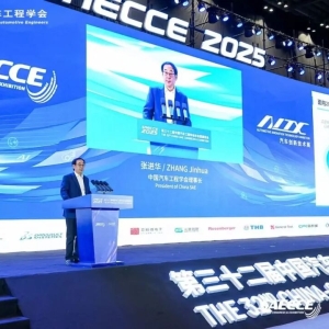 管用15年！面向2040 《节能与新能源汽车技术路线图3.0》正式发布！