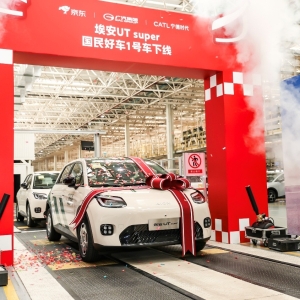 1号车下线！京东以超级供应链“组局”打造“国民好车”